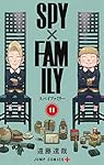 SPY×FAMILY全11巻 SPY×FAMILY 11 (ジャンプコミックス) | 遠藤 達哉 |本 | 通販